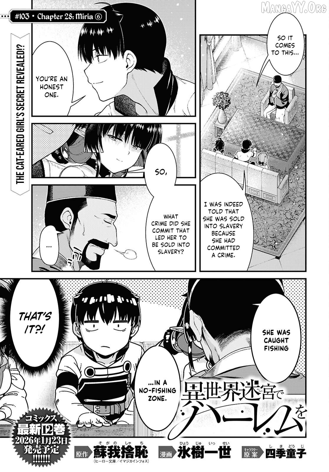 A Harem in the Fantasy World Dungeon, Chapter 103 image 02